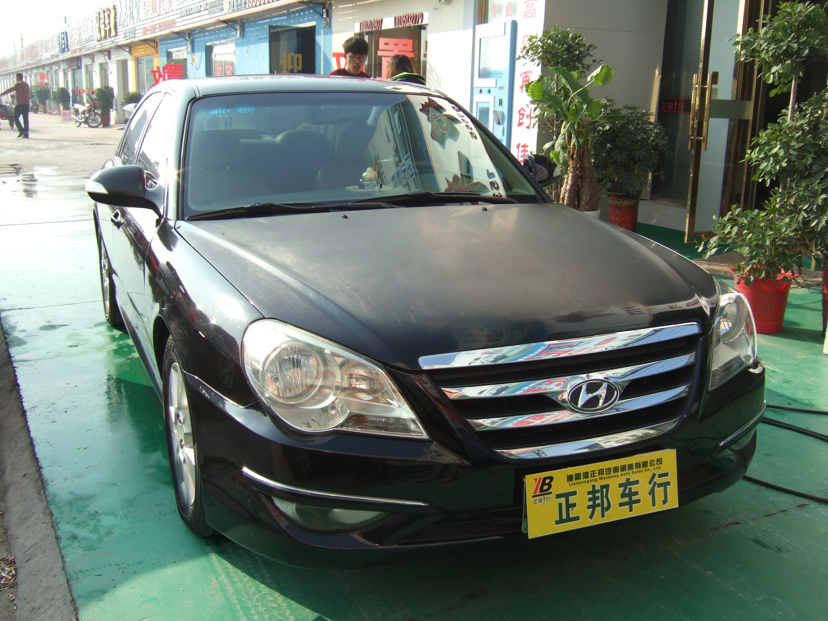 首付3万,北京现代名驭索纳塔轻松开回家 ! 现代名驭2009款2.