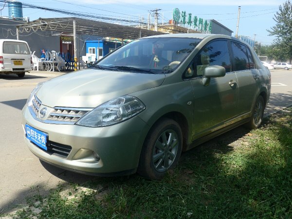 日产颐达 2008年上牌