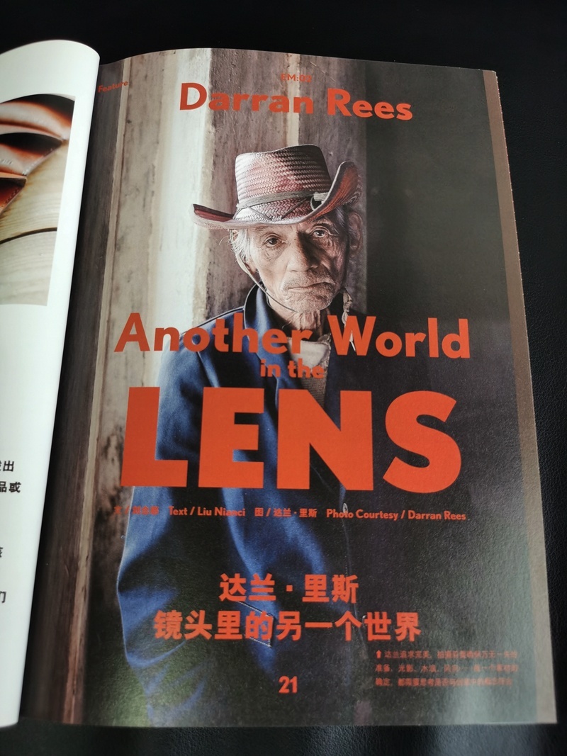 铖品记丨探享家，你也可以有！