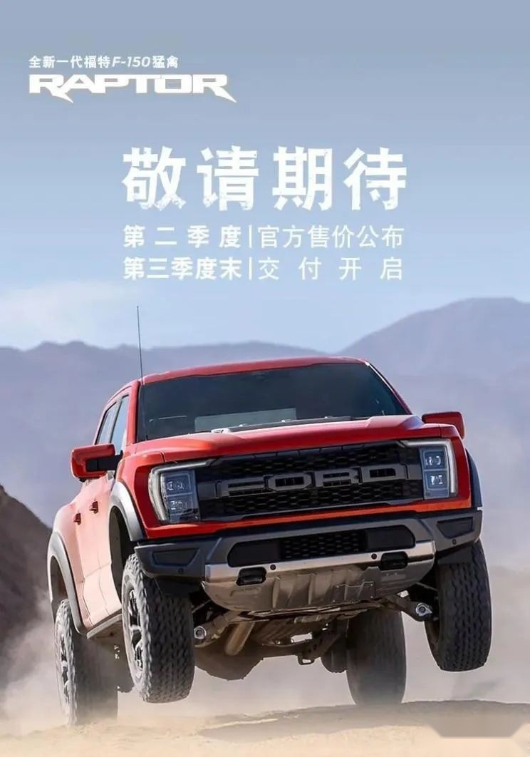 国内皮卡进城限制等放宽，这3款皮卡车型重磅来袭，哪款更得你心