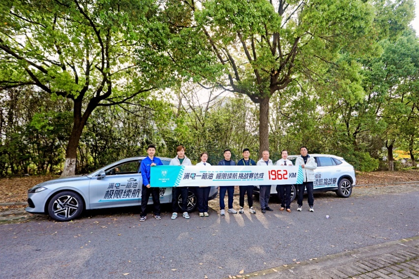 证自主品牌“国家队”实力！荣威D7 DMH真实续航近2000km