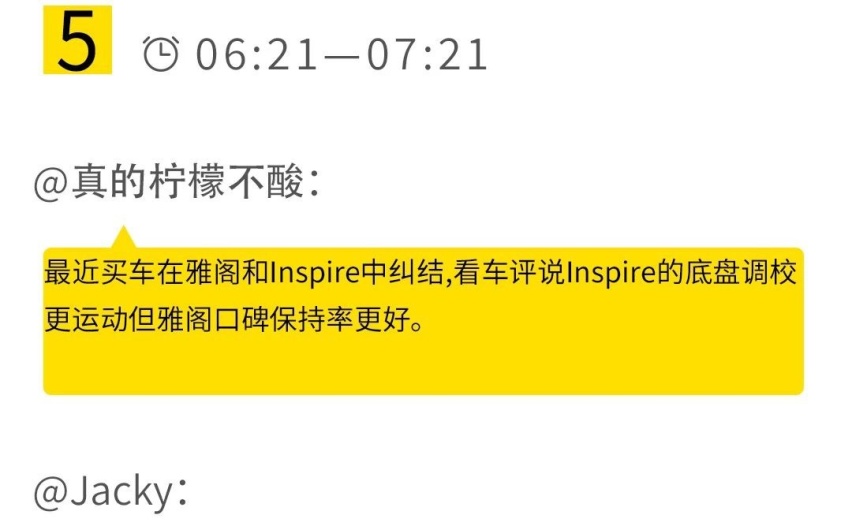 让老婆变女神的车？20万选BBA还是日系？