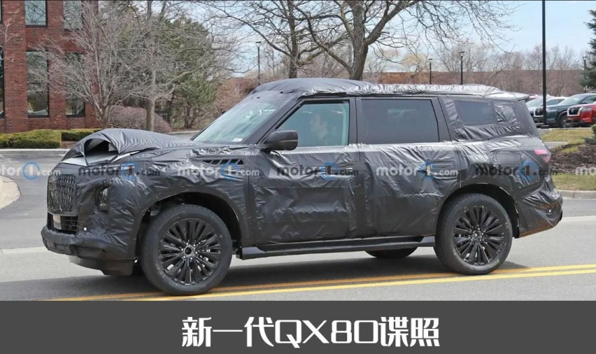 还卖百万吗？全新一代英菲尼迪QX80假想图曝光，配3.5T V6+四驱