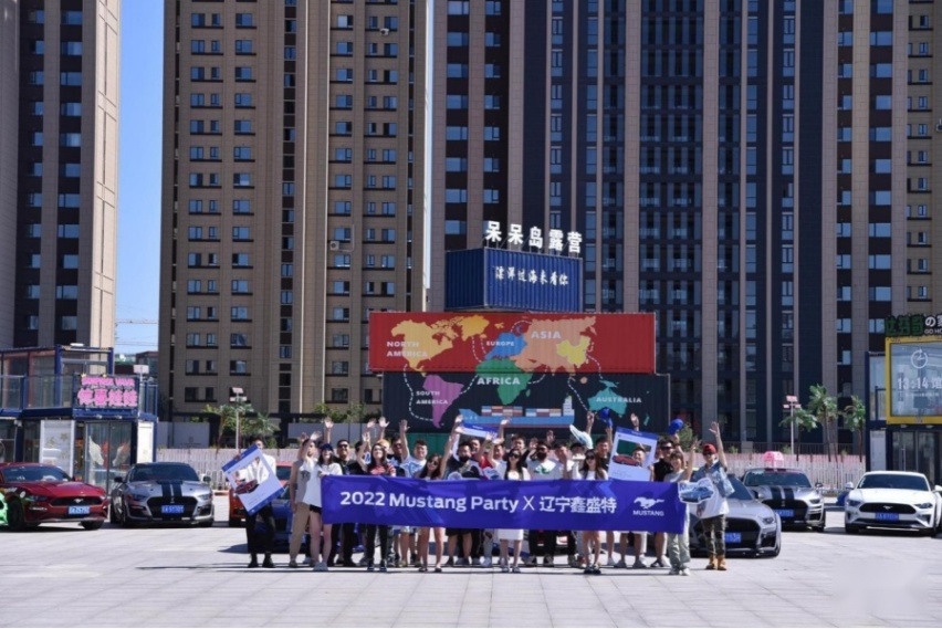 2022 MUSTANG PARTY 沈阳站热血落幕