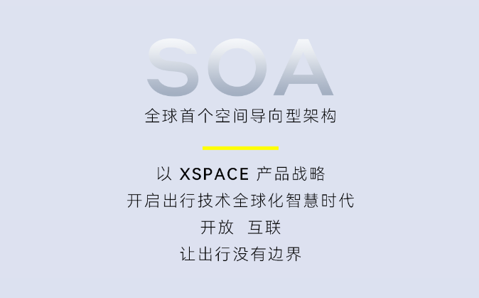 谈谈吉利全新MPV和理想MEGA 谁抄谁重要吗？