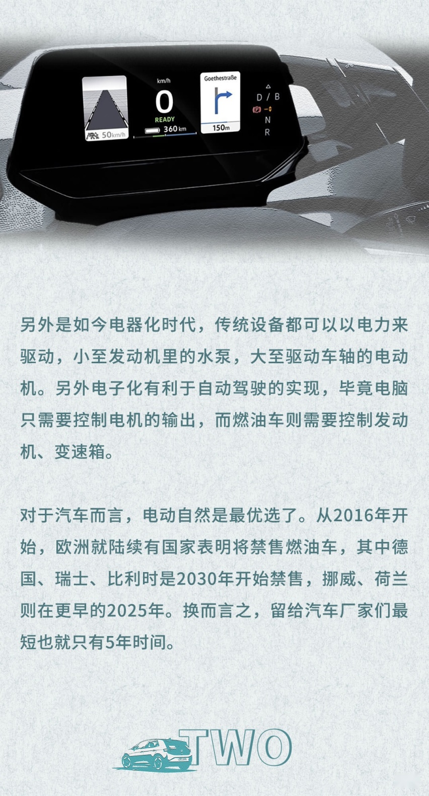 我 大众未来最重要的车 一个月2万订单只是刚开始！