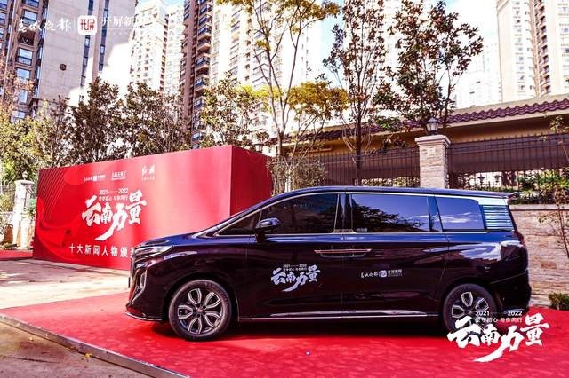 红旗助力2021、2022年度“云南十大新闻人物”名单揭晓！