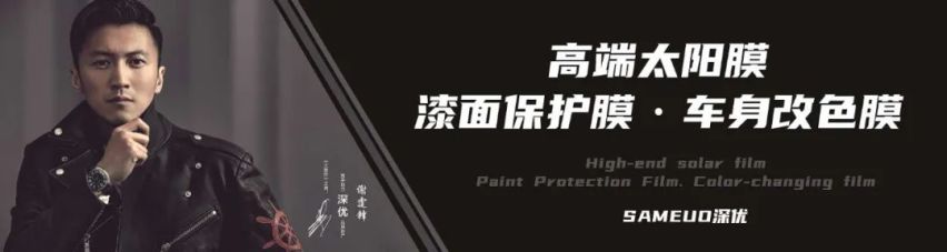 香港深优纳米新材高科技有限公司携膜类新品参展第20届CIAAF郑州展