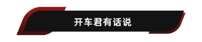 颠覆传统，一口气推出四款车身造型，全新丰田皇冠官图曝光！