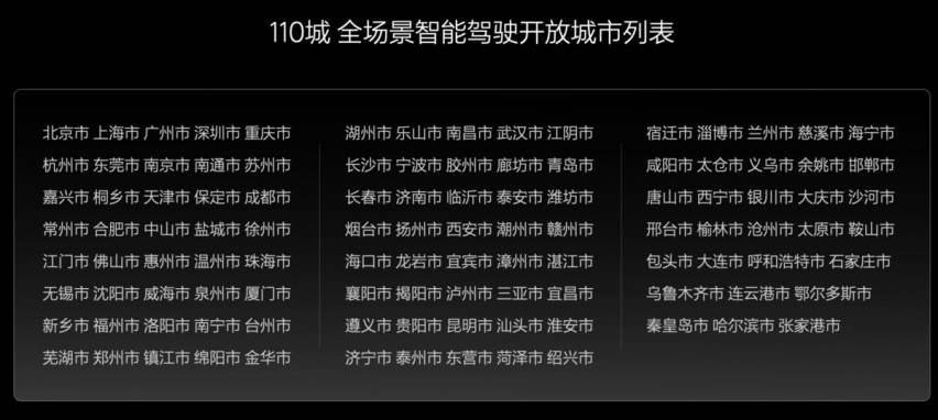 理想最强的OTA升级，其实是复刻赛车游戏和扫地机器人？