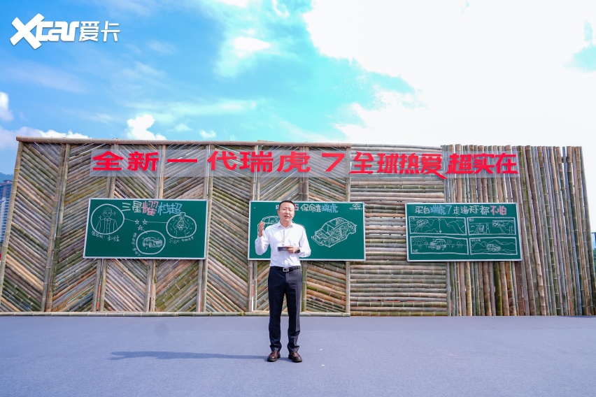 全球热爱，超实在！全新一代瑞虎7村超版诚意上市