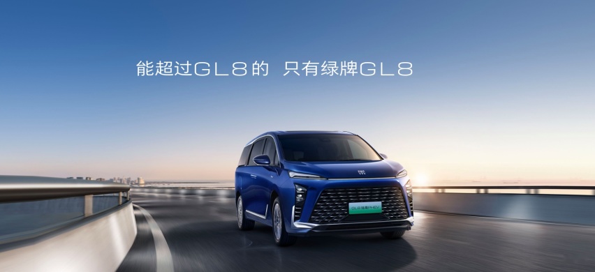 能超过GL8的只有绿牌GL8，全新GL8陆尊PHEV将捍卫王者地位