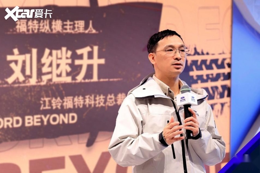成都首家Ford Beyond福特纵横纵享空间正式开业