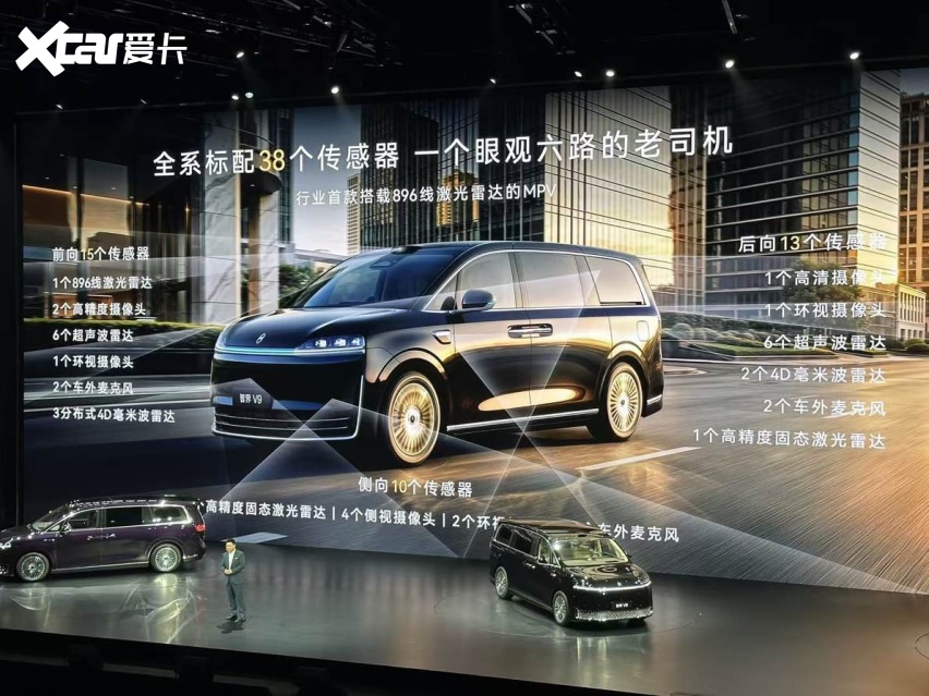 鸿蒙智行智界V9售3898万起旗舰MPV小订破4万(图4)