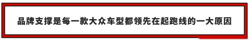 10几万预算不知道买啥车，那就买这几款SUV！不会错