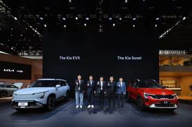 EV5领衔亮相、新SUV索奈上市、新科技同台展出，起亚闪耀北京车展
