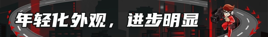 广州车展东风风行T5 EVO发布，不仅豪华还有192马力！