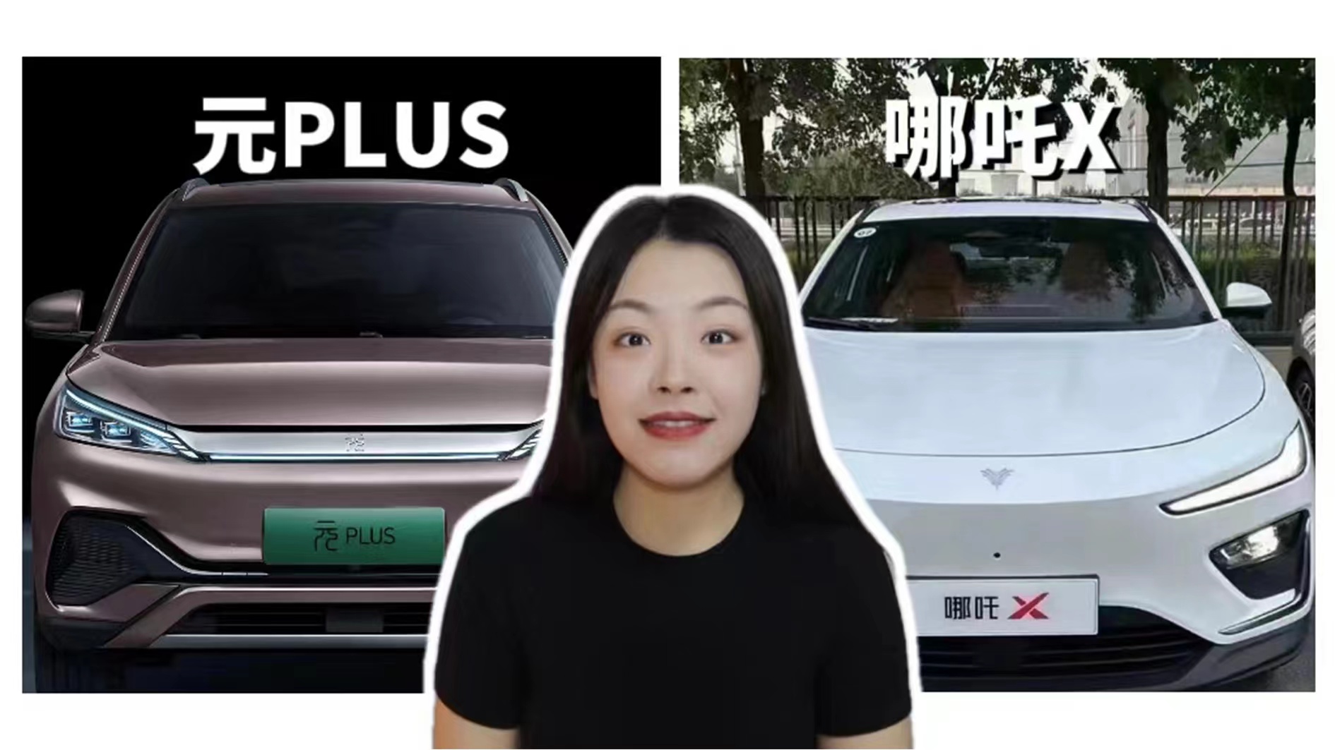 ˫ԱȣýSUV߸XͱǵԪPLUSôѡ
