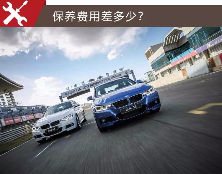 30万级操控王，新老款落地差8万，宝马3系购车、用车成本如何