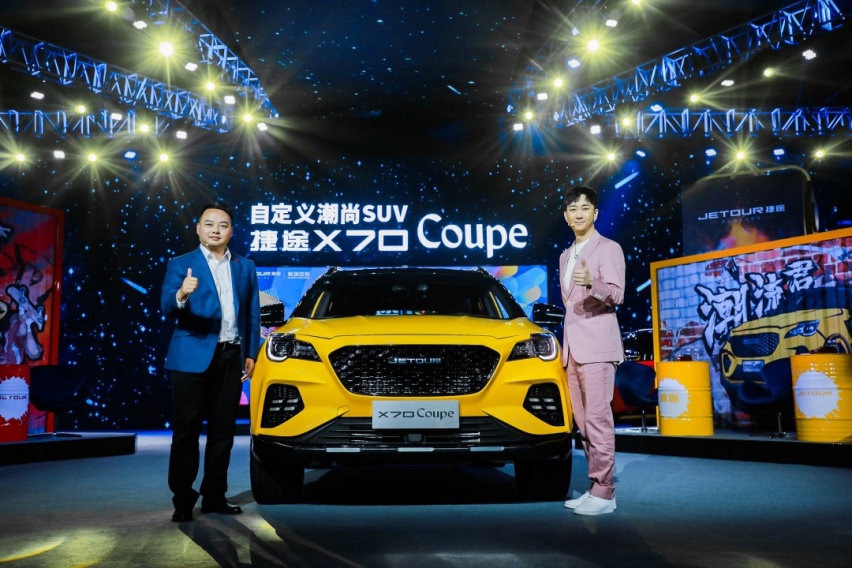 捷途X70Coupe正式上市，售：10.99万元起！