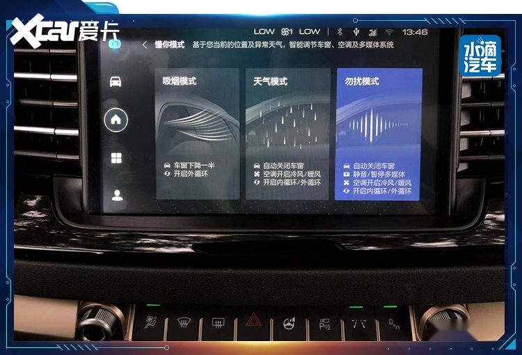 “调戏”了一天哈弗Hi-Life，确信智能车生活就在明天
