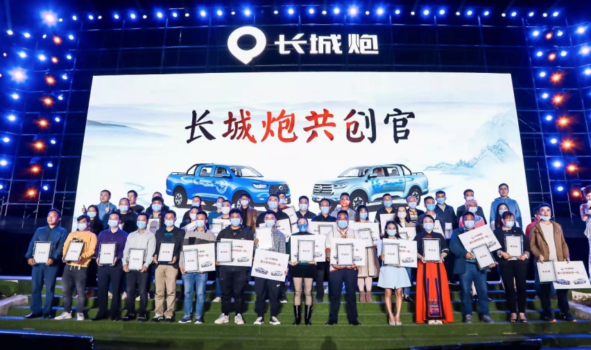 12.98万元起 长城炮茶王版西双版纳上市助力产业升级