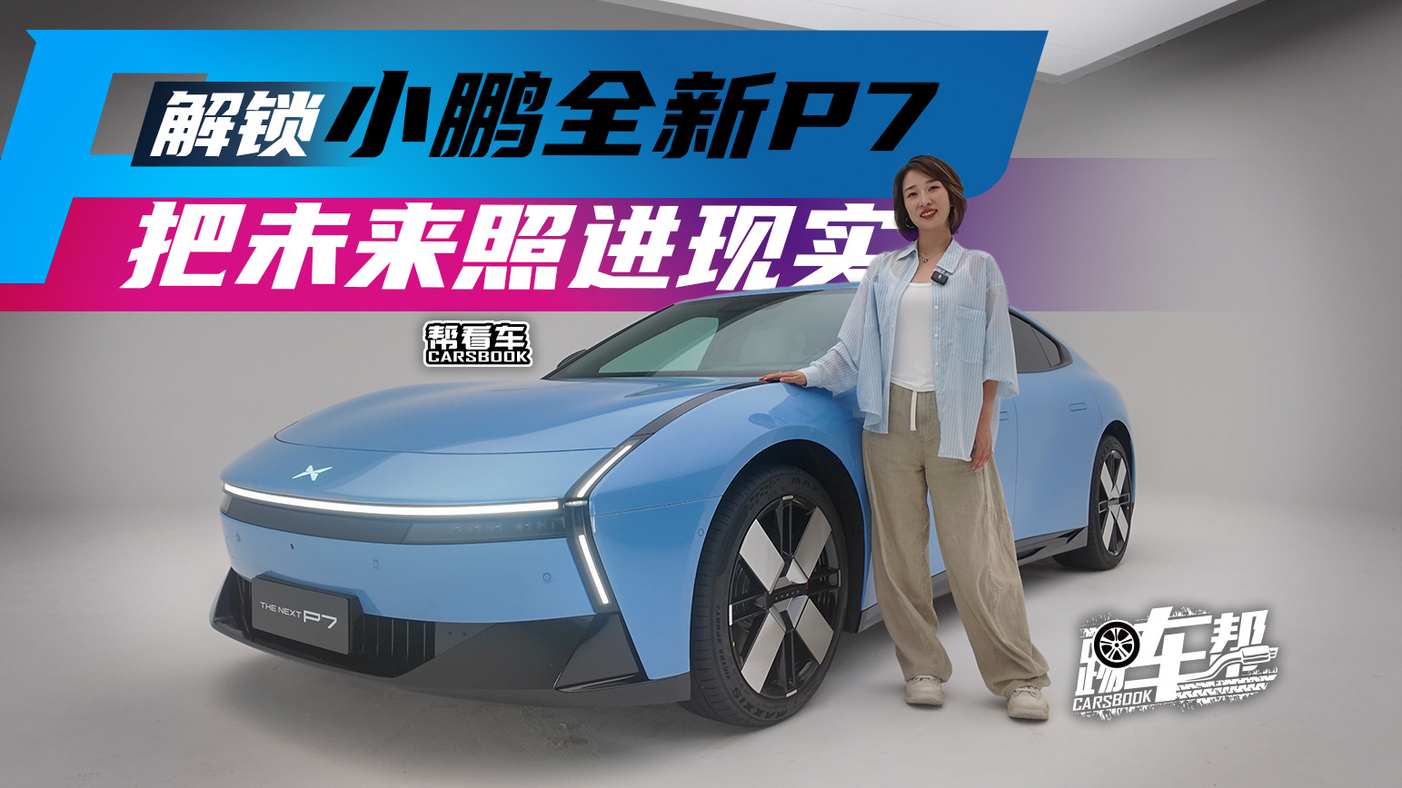 ���Ϳ�܇�����iС�iȫ��P7 ��δ�����M�F��