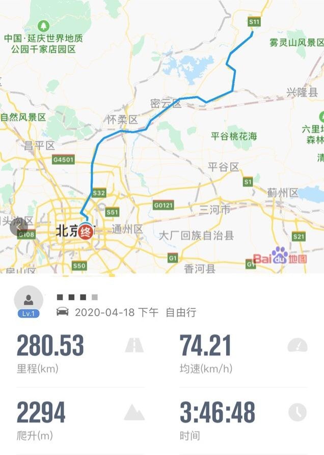 一个宝马、特斯拉车主的理想 ONE 三日深度体验报告