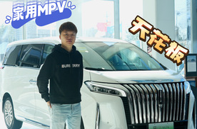 探店——魏牌高山是如何打动GL8车主的？