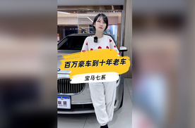 煤老板的“专属座驾”，放在今天也不过时