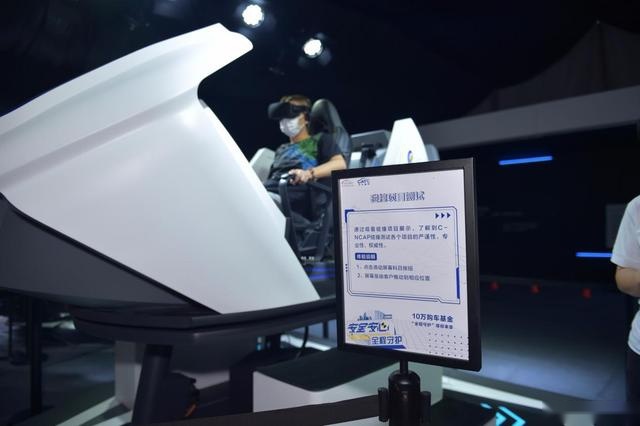 东风本田携CR-V、UR-V守护五星安全，助阵安行中国西安站