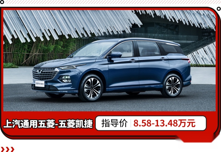 埃尔法只能排第九！国人最受关注MPV TOP10发布