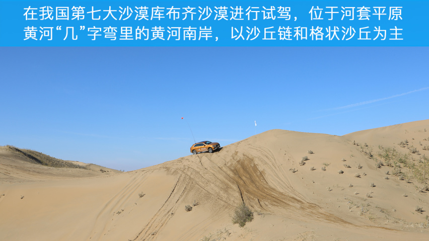 纵横沙海！小编试驾奥迪Q8！