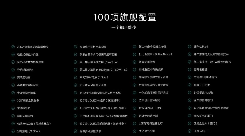 理想L9对标库里南？一上市直接破万辆，订单挤爆服务器