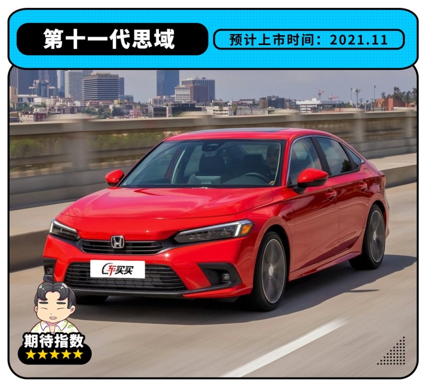 9.88万起的最强1.5T？还有4.1L低油耗合资 这波新车太狠了！