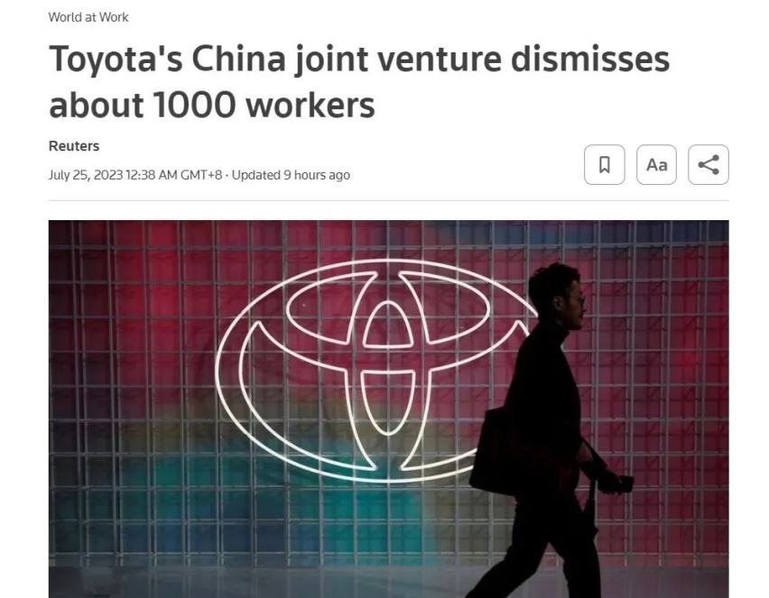 汽车人的悲哀？国内多家车企相继裁员，降本刀口向内