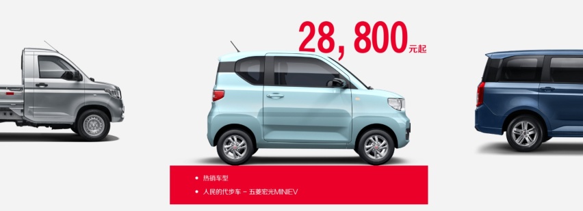 【鹏哥聊车】6万起售，五菱征途3月上市还有更多可能？