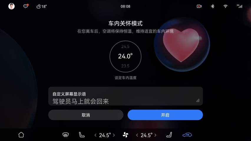 常用常新，AITO问界OTA升级后更好开、更好用、更好玩
