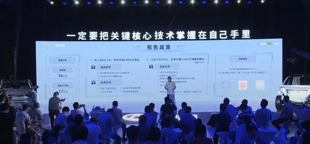 正向研发全新平台 奇瑞蚂蚁究竟有何实力？