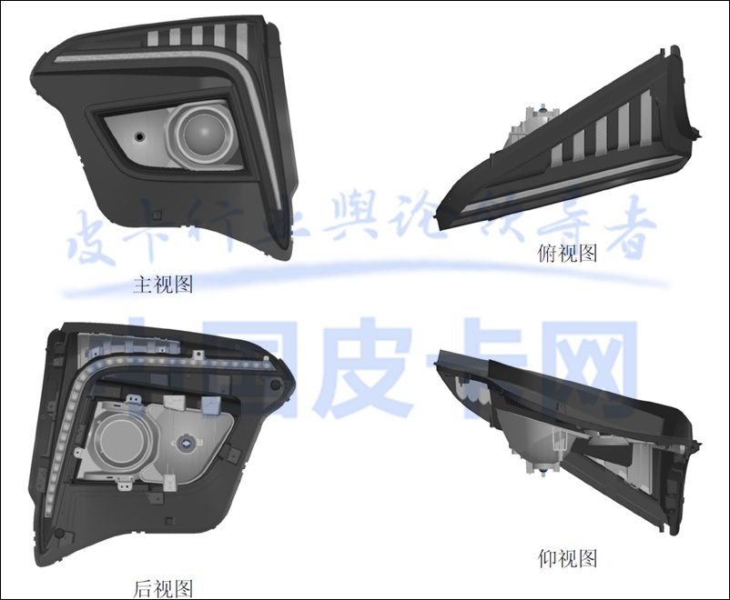 代号FP70的中大型皮卡 中国重汽全新皮卡专利图曝光