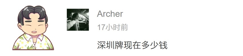 八代高尔夫或将上市 现在抄底老款值得吗？