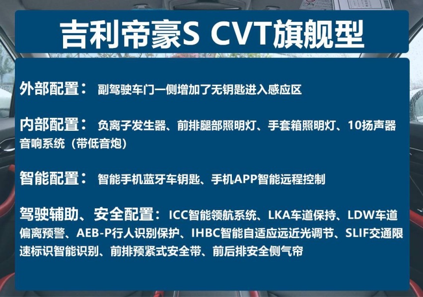 CVT旗舰型.jpg