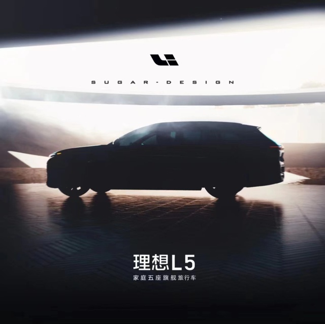 新车5、6、7，现在取名都这么随便了吗？
