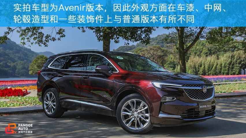 别克昂科旗知多少？一起跟随小编试驾