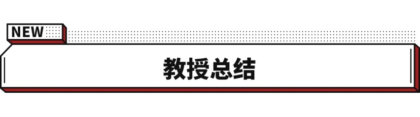 20多万也不输埃尔法？这些七人车二排无敌 油耗还很低！