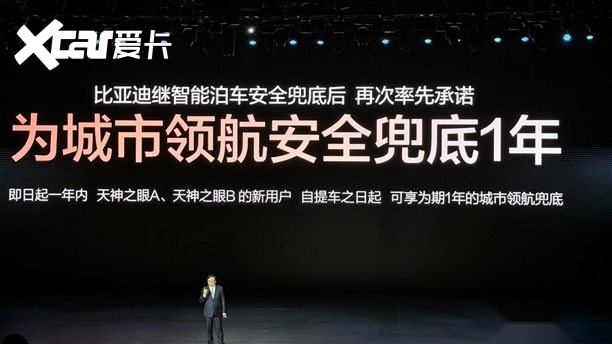 智驾小蓝灯会在明年解禁？目前传闻的消息，有多少是错的