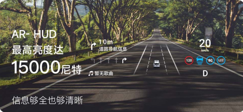 售价19.69万元起 岚图知音正式上市