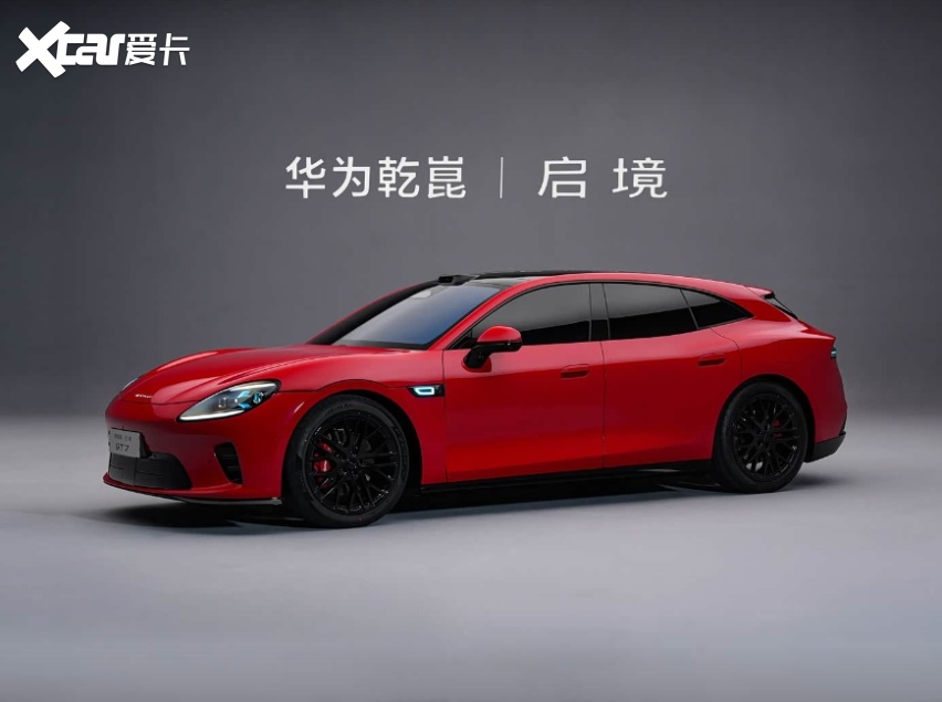 启境GT7亮相，广汽这次能否在高端新能源市场逆袭？
