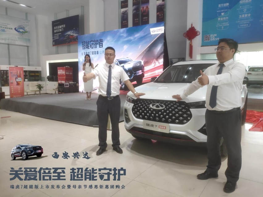 鲲鹏1.6T加持 瑞虎7超能版升级上市冲击10万级SUV