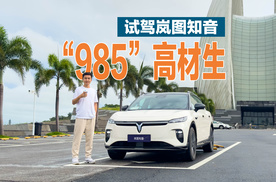 800V、5C充电，续航比Model Y长，650长续航超充版值得选